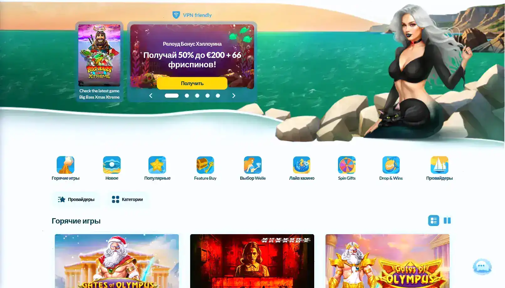 Мобильная версия Betandreas casino на телефоне